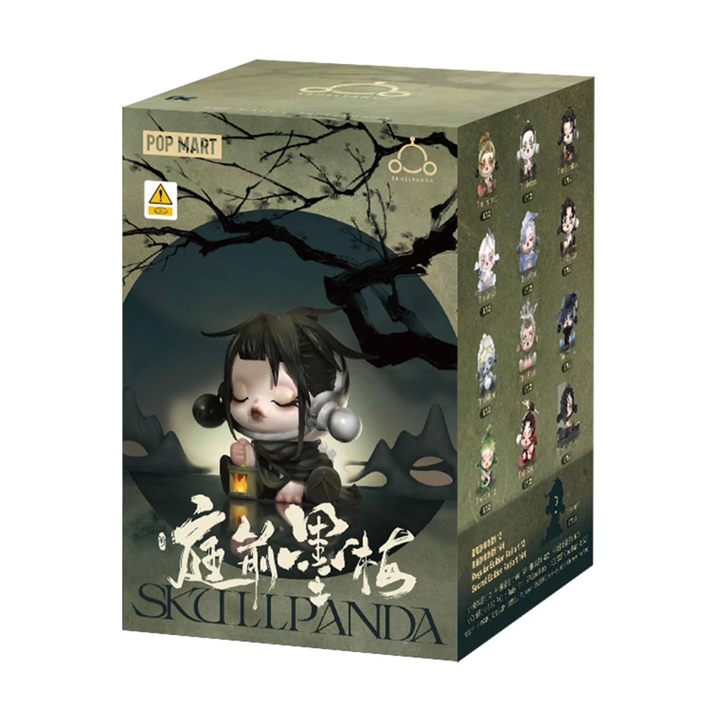 Pop Mart Skullpanda – The Ink Plum Blossom Series Figure Blind Box